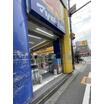 販売店