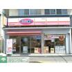 販売店