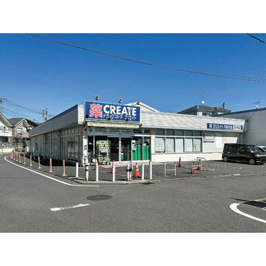 クリエイトＳ・Ｄ　戸塚汲沢店