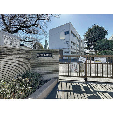 横浜市立　汲沢小学校