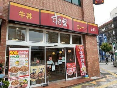 すき家 久米川駅前店
