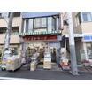 販売店