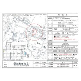 地形図等