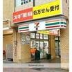周辺環境