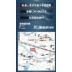 案内図