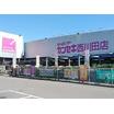 販売店