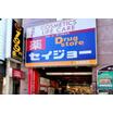 ショッピング施設