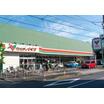 販売店
