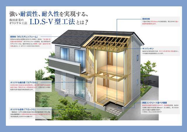 船橋市 海神４丁目 (海神駅) 2階建 4LDK