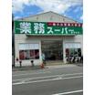 ショッピング施設