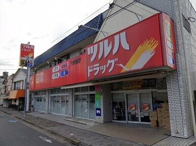 ツルハドラッグ　大森南店