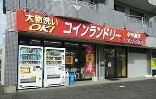 コインランドリーＣＯＣＯ様