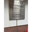 共有部分