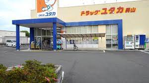 ドラッグユタカ男山店