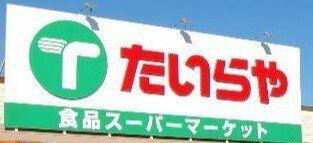 スーパー