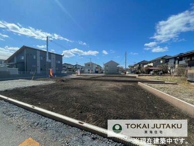 ５号棟・現在建築中です！同メーカー完成物件見学できます。お気軽にお問い合わせください！０１２０－０８９－０８７（フリーダイヤル）