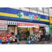 販売店
