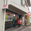 郵便局