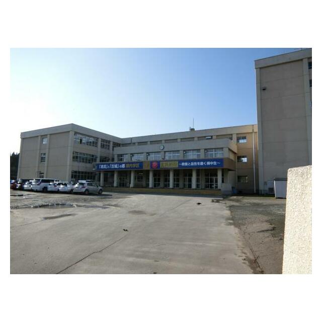 横内中学校まで徒歩2分（約100ｍ）