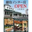 飲食店