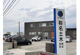 情報提供会社