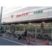 販売店