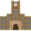 大学