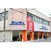 販売店