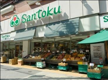 Ｓａｎｔｏｋｕ西早稲田店