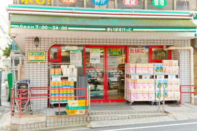 まいばすけっと東中野１丁目店