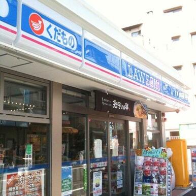 ローソン西品川三ツ木通店