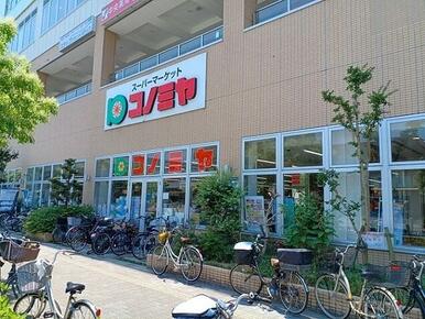 コノミヤ和泉府中店