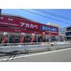 販売店