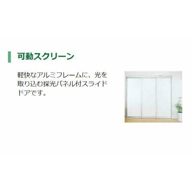 スライドドア（イメージ）
