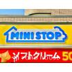 コンビニ