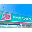 販売店