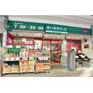 販売店