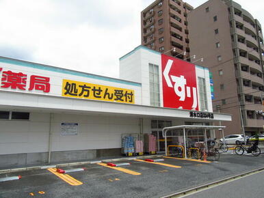 スギ薬局清水口店