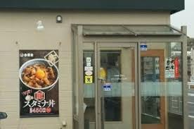 吉野家１６号線磯子丸山店