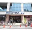 販売店