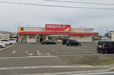 ツルハドラッグ矢本新沼店