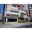 販売店