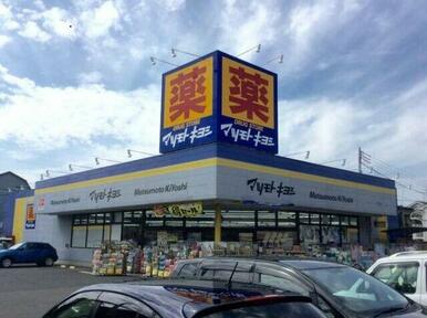 マツモトキヨシ