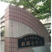 小学校