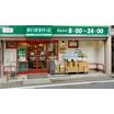 販売店