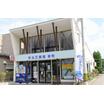 販売店