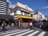 松屋　牛田店