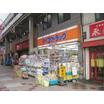 販売店
