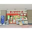 販売店