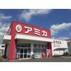 販売店